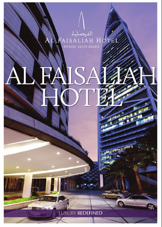Al Faisalian hotel, Saudi Arabia