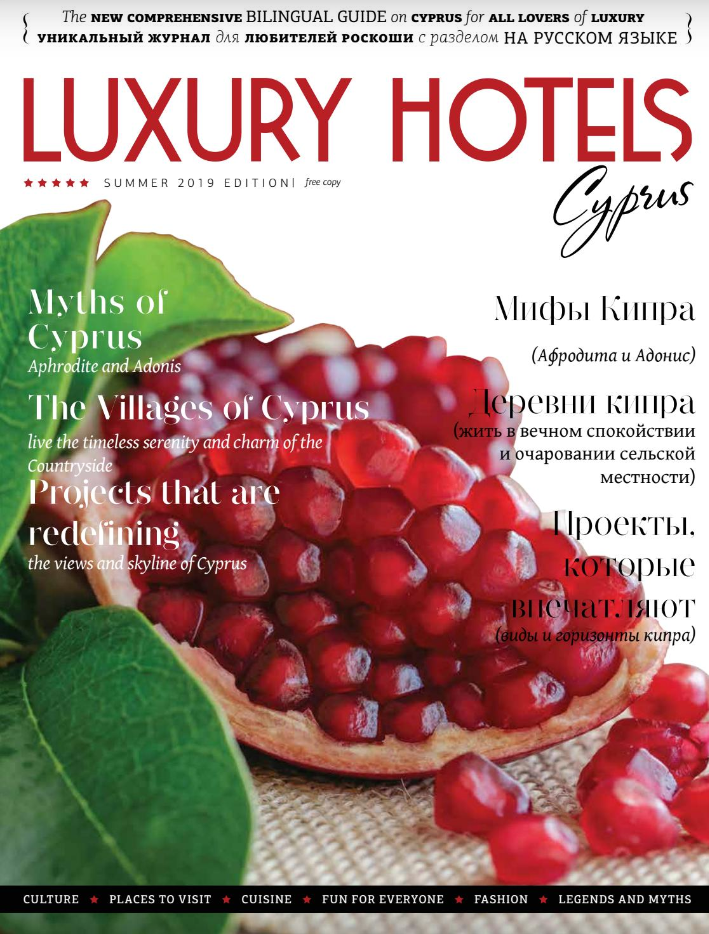 Luxury Hotels Cyprus 2019